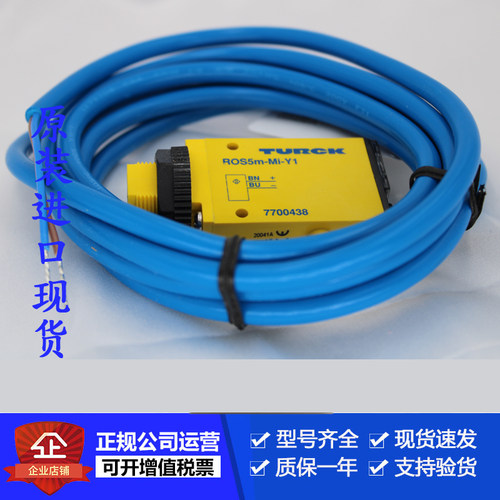 图尔克接近开关德国进口传感器