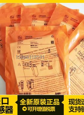 易福门IM5136 OK5008 IC5005 E20061 IB0016 IIT200 OJ5126传感器