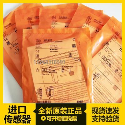 易福门IM5136OK5008IC5005