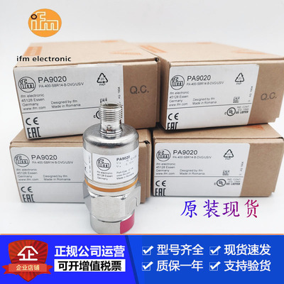 易福门压力开关PP7534PP7531