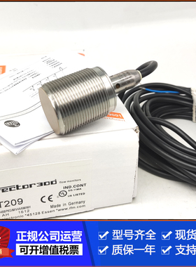 易福门接近开关IIT209 IIS206 IIT213 IIT207 IIT206IIT208传感器