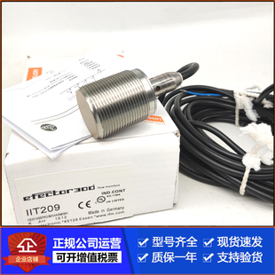 易福门接近开关IIT209 IIS206 IIT213 IIT207 IIT206IIT208传感器