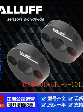 BALLUFF巴鲁夫BAM013L+BTL-P-1013-4R位置指示器德国进口现货议价