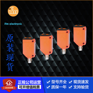 IFM.O6S400.O6S401.O6S402.O6T200.O6T201.O6T202.O6T203.O6T204