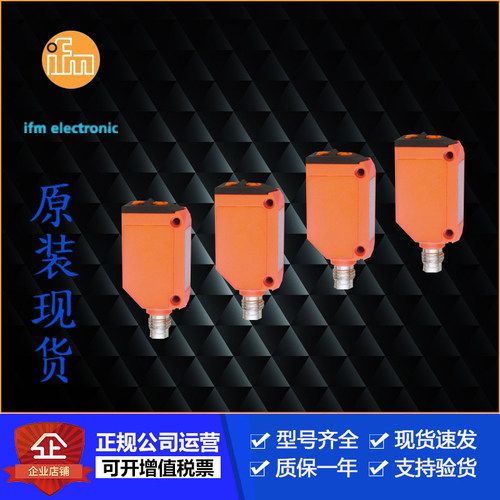 易福门镜反射式光电OL0004