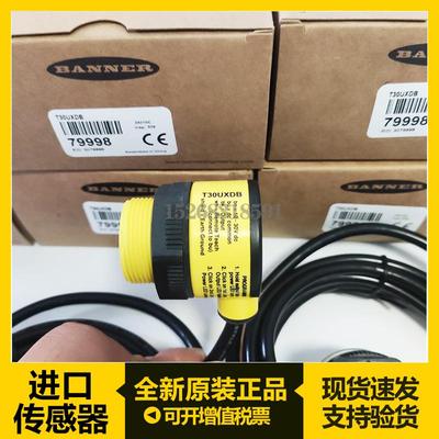 邦纳超声波T30UXIB传感器