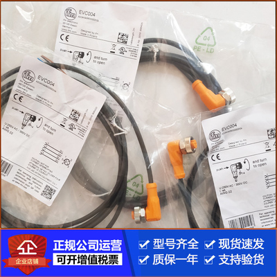 易福门EVC533EVC542EVM050