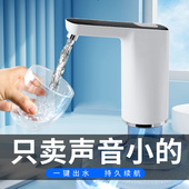 桶装 水电动抽水器纯净水桶饮水机自动上水取水器矿泉水压水吸水泵