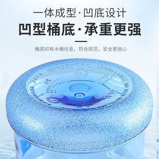15l空桶J水厂17升大号凹底饮水桶 压盖纯净水桶家用储水用矿泉桶装