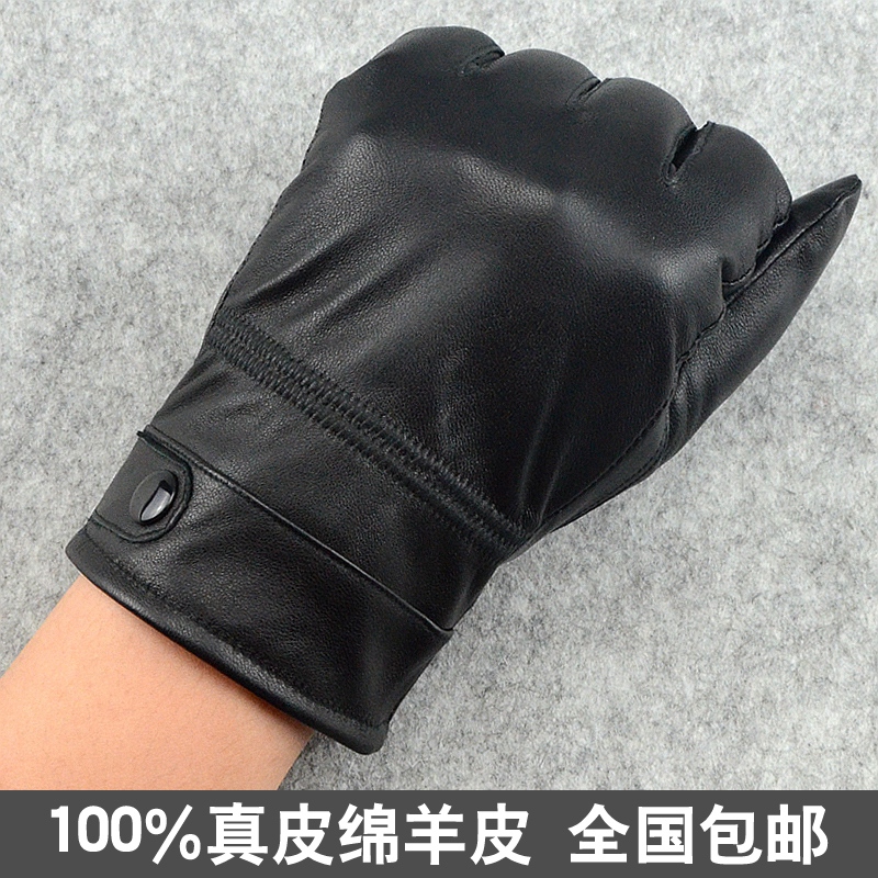 Gants pour homme en peau de mouton - Ref 2781256 Image 2