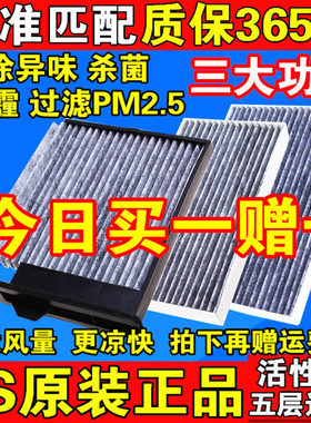 骐达颐达骊威阳光轩逸天籁逍客奇骏启辰D50R50空调滤芯空滤清器格