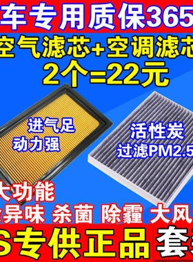 轩逸骐达骊威逍客启辰空调滤清器
