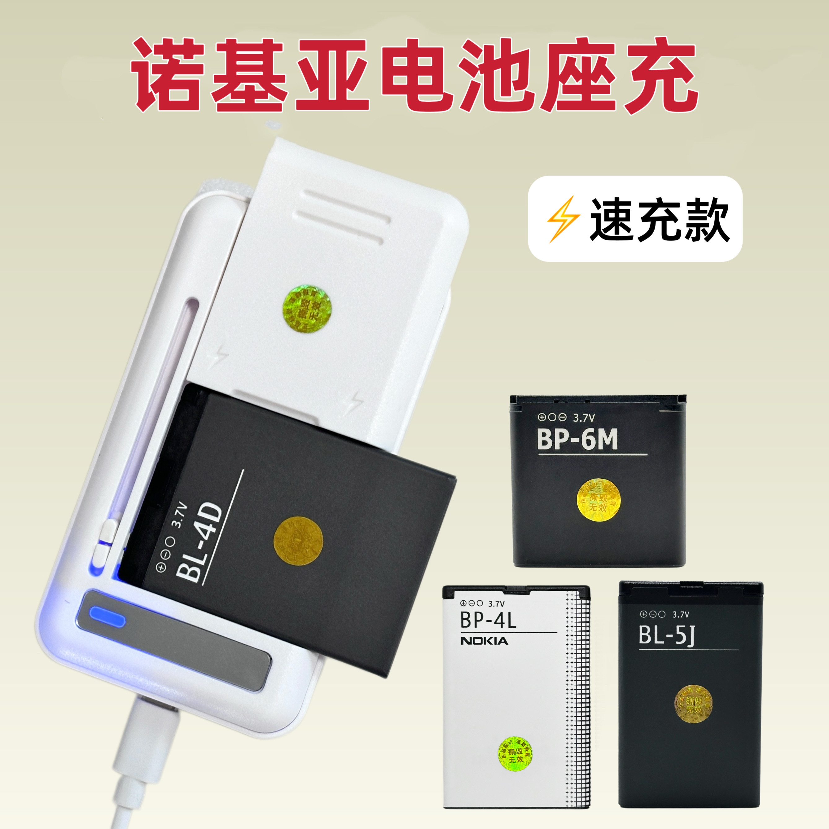 通用座充快速充电器华为随行WIFI3 E5573S-852随身WiFi电池充电器