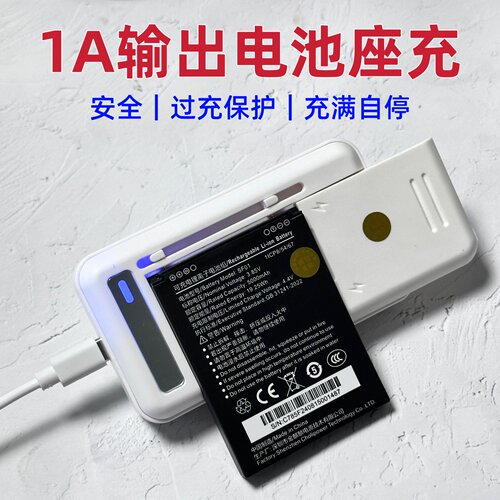 快递巴枪电池座充iData T3顺丰HHT8FA/爱咚X2p手持终端SF01充电器