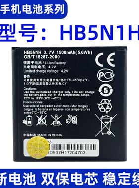 适用于华为C8812/E/D Y321-C00 U8818 T8830手机电池 HB5N1H电板