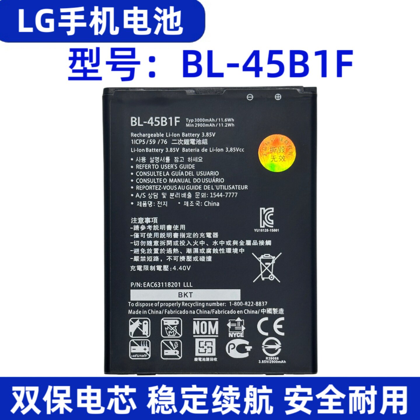 适用LG V10电池H961N F600 H968 H900 VS990手机BL-45B1F手机电池