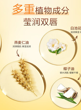 曼秀雷敦唇膏蜂蜜植萃系列全品种护唇滋润防干裂便携装保湿