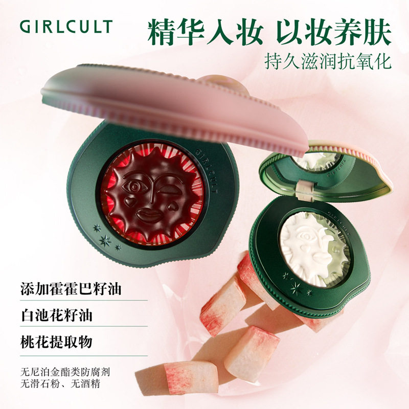 Girlcult构奇蟠桃系列情绪腮红膏高光福娃游园惊梦四大发明腮红盘