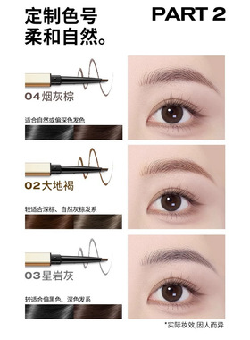 Colorkey珂拉琪小金筷眉笔持久不易脱色根根分明野生眉三角眉粉笔