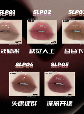 LEEMEMBER/荔萌双头唇釉哑光唇泥唇蜜水光唇釉唇部打底裸色口红