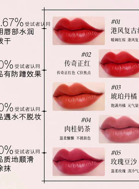 罗娜女神口红黑魔法口红不掉色不沾杯润唇膏变色口红官方正品