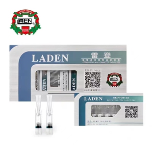 雷登中支烟嘴LD-M03一次性抛弃型烟嘴120支装中支专用过滤嘴