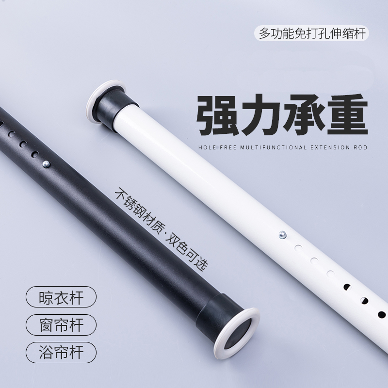 不锈钢撑杆晾衣杆免安装