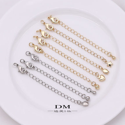 14k包金保色延长链尾链条龙虾扣手项链diy手工配件迪美扣头开口圈