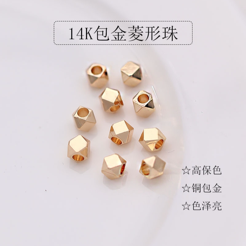 切面菱形隔珠隔片保色14k仿珍珠散珠包金diy项链手链饰品配件迪美