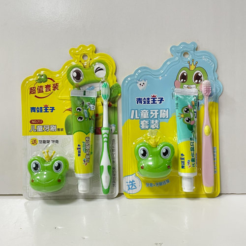 青蛙王子儿童牙膏牙刷套装3-6-12岁软毛防蛀乳牙换牙期宝宝2件套