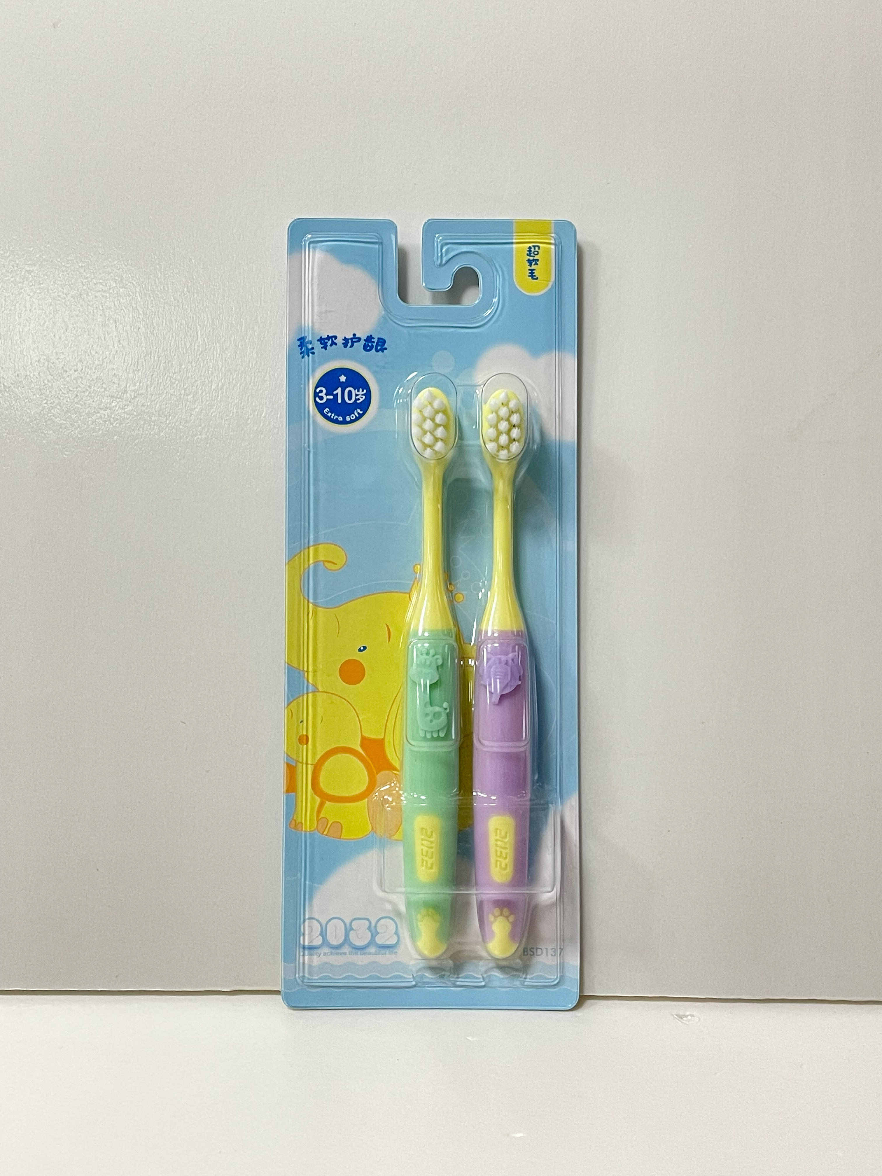 2032儿童护龈牙刷 柔软细毛精巧圆润刷头柔软刷柄