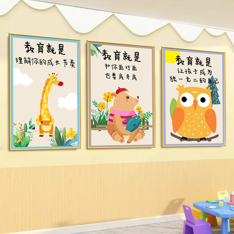 幼儿园墙面装饰楼梯环创主题墙成品班级文化墙走廊教室布置托管班图片