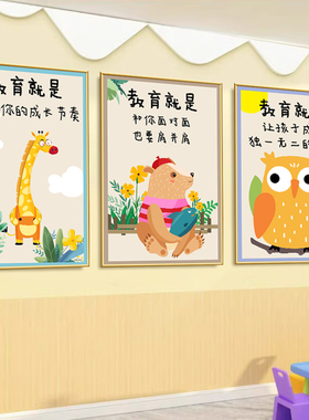 幼儿园墙面装饰楼梯环创主题墙成品班级文化墙走廊教室布置托管班