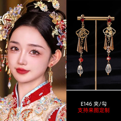 新娘中式古风耳环红色秀禾服龙凤褂结婚敬酒礼服旗袍配饰流苏耳坠