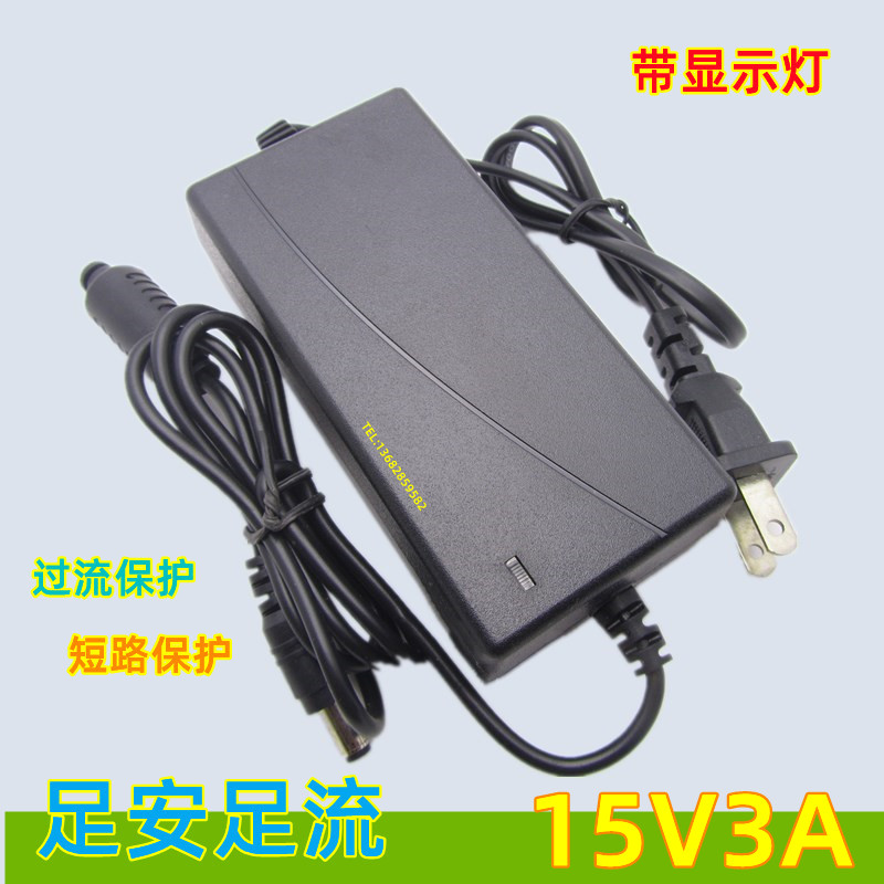 15V电源适配器3A音响功放黑色