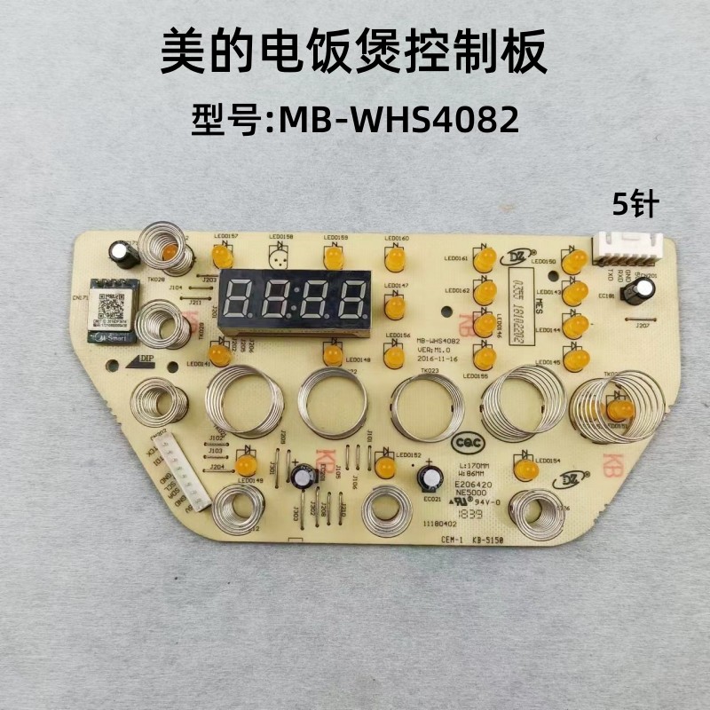 美的电饭煲配件MB-WHS4082控制板 显示板 灯板 触摸板,生活电器,其他生活家电配件,淘宝优惠券,粉丝福利购,淘宝优惠卷