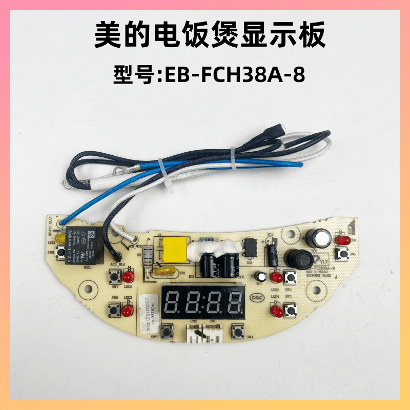 美的电饭煲配件电源显示主控板EB-FCH38A-8 MB-FS3073 FS3073 电子元器件市场 PCB电路板/印刷线路板 原图主图