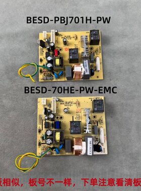 美的破壁机BESD-PBJ701H-PW