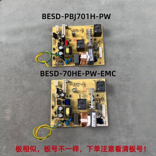 美的破壁机BESD-PBJ701H-PW