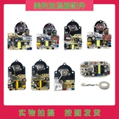 加湿器配件SC 3F40B 3F40A 美 3G40A 3V40A电源主板雾化板一体板