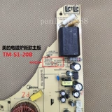Индукционная плита MIDEA C21-RT2160 RT2166 RT2167 МАТЕРИАЛЬНА