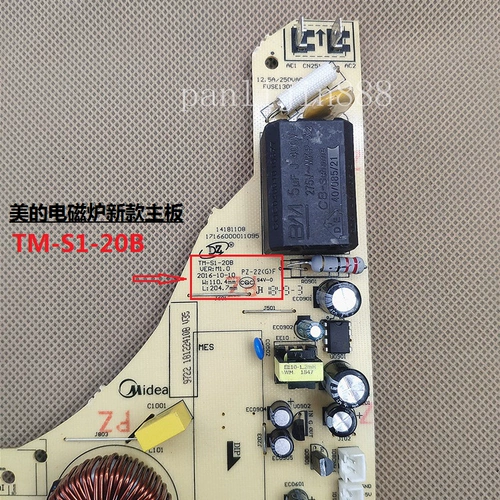 Индукционная плита MIDEA C21-RT2160 RT2166 RT2167 МАТЕРИАЛЬНА