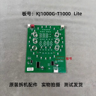 美的空气净化器配件KJ1000G-T1000灯板触摸板控制板