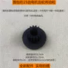 Товары от 美 九 苏等家电配件中心