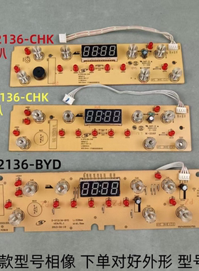 美的电磁炉配件D-RT2136-BYD显示板D-RT2136-CHK灯板控制板