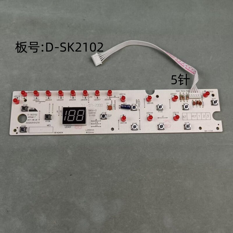 美的电磁炉D-SK2102显示板