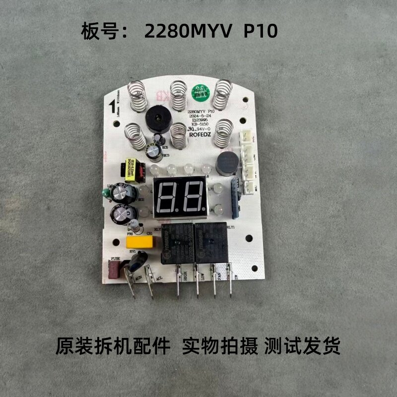 美的电风扇2280MYVp10图片