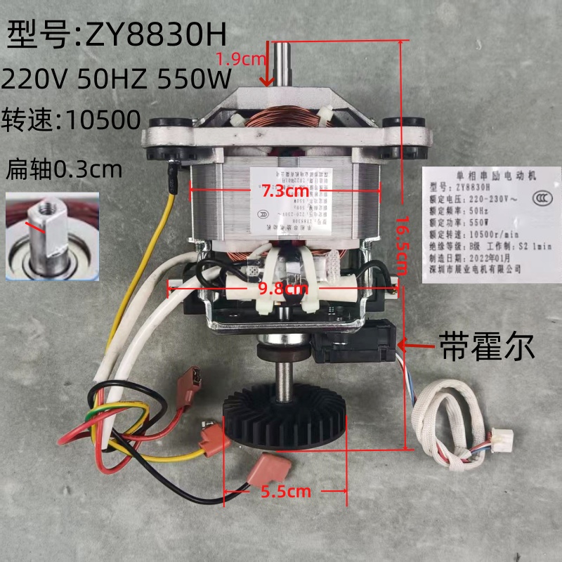 美的破壁机配件ZY8830H
