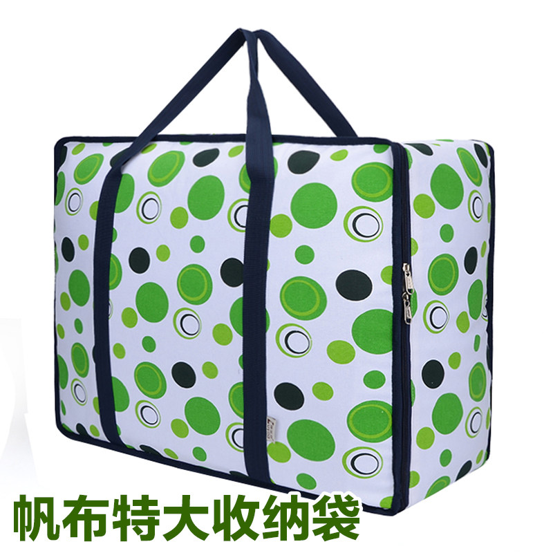 帆布袋超大加厚行李袋帆布特大搬家打包袋搬家神器收纳袋子大厚