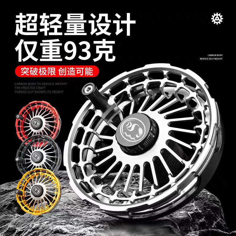 新品超轻逗钓风火轮戴氏M5高端防炸线谷麦前打轮图片